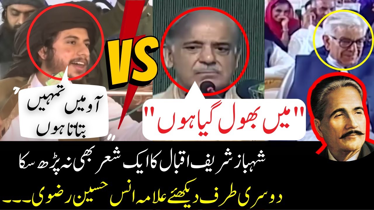 ‪@IslamicShayari92‬