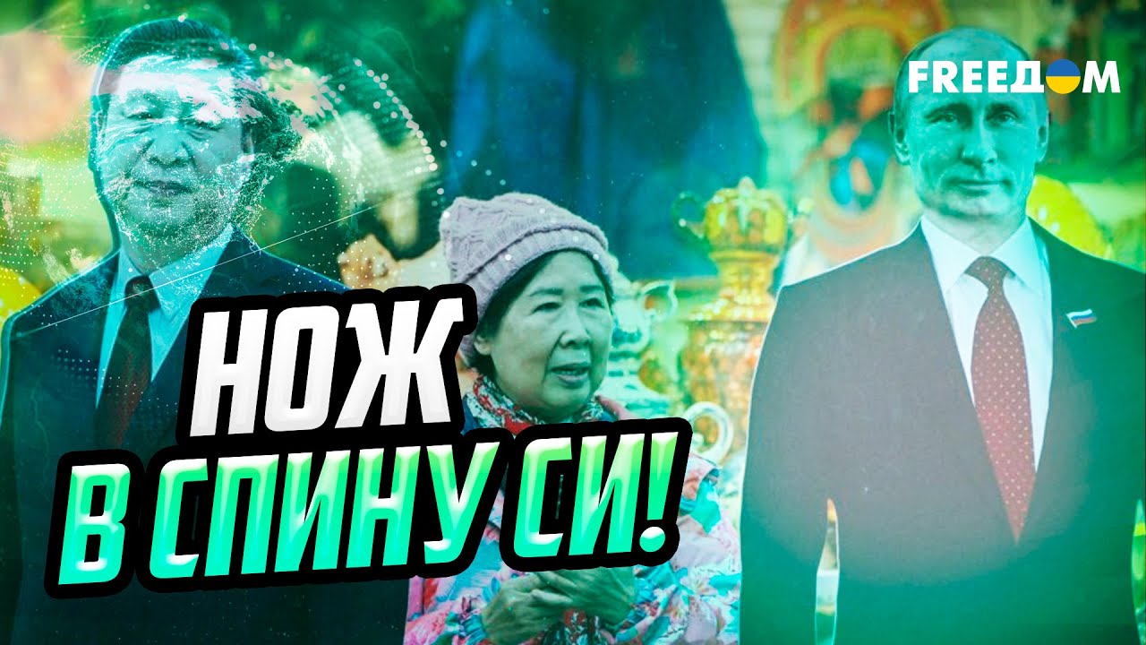 Путин ПРЕДАСТ Китай СТРАТЕГИЧЕСКИ! Торги за КАРАКАС