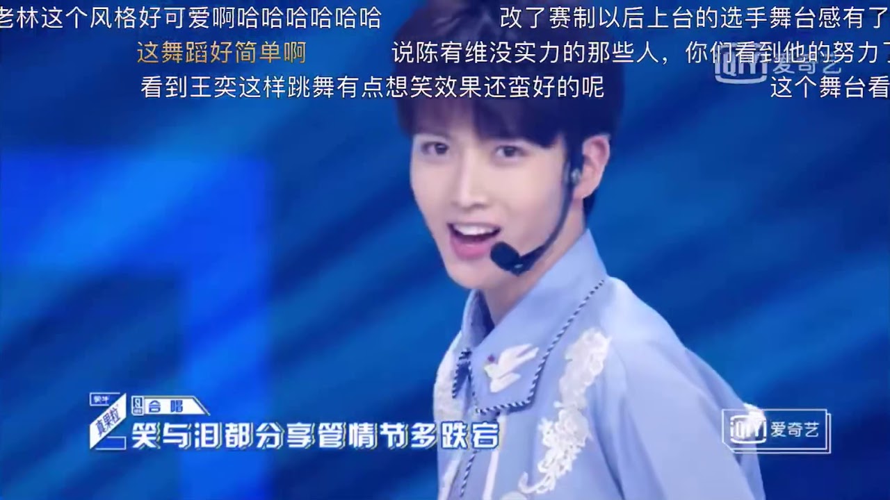 Qing Chun You Ni ep 4 ( Smile is Beautiful) Chen You wei
