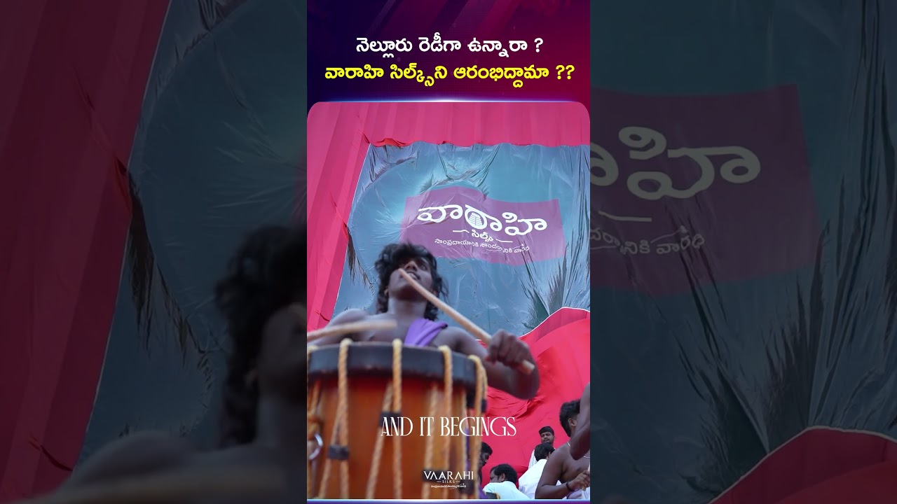 Varahi Silks GRAND OPENING in Nellore | Glamorous Launch Event! 🛍️✨