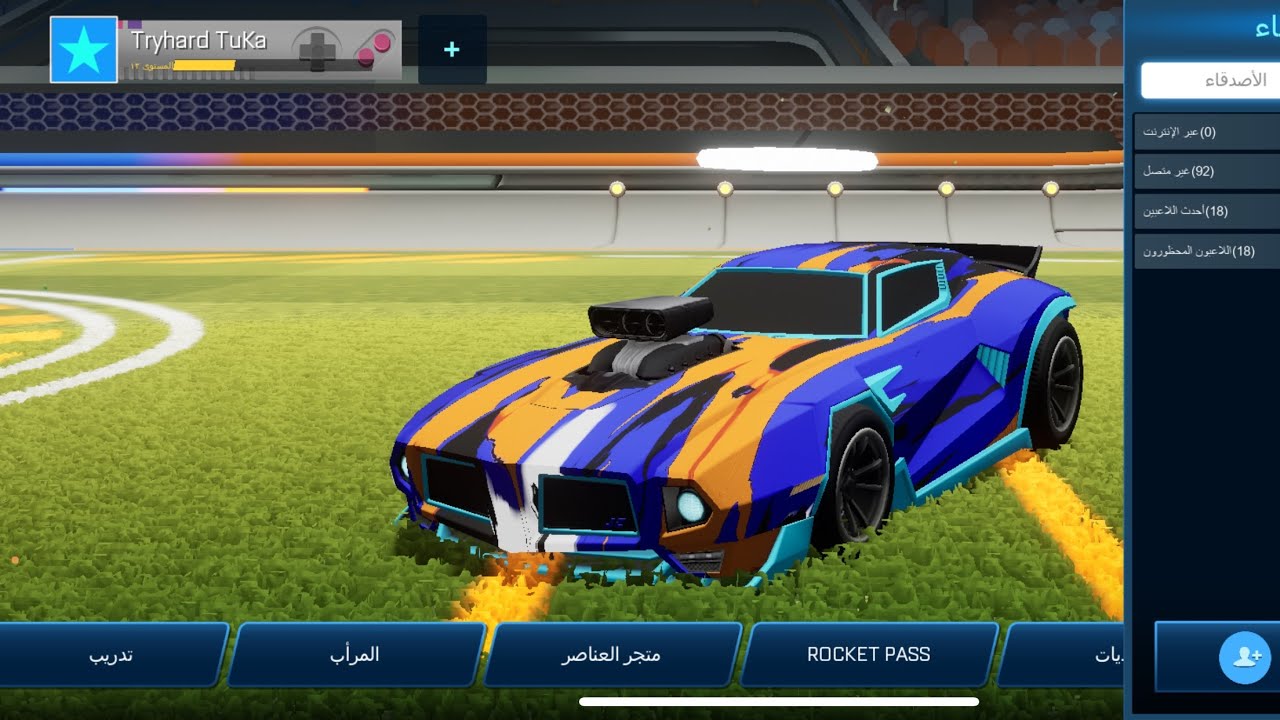 السلسله الجديدة🤩(لايفوتكمم🔥)