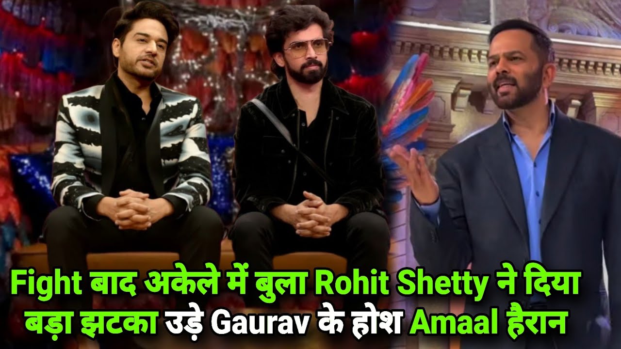 Weekend Ka Vaar Confession Fight बाद Rohit Shetty का झटका इंसाफ Gaurav के उड़े होश Amaal हैरान