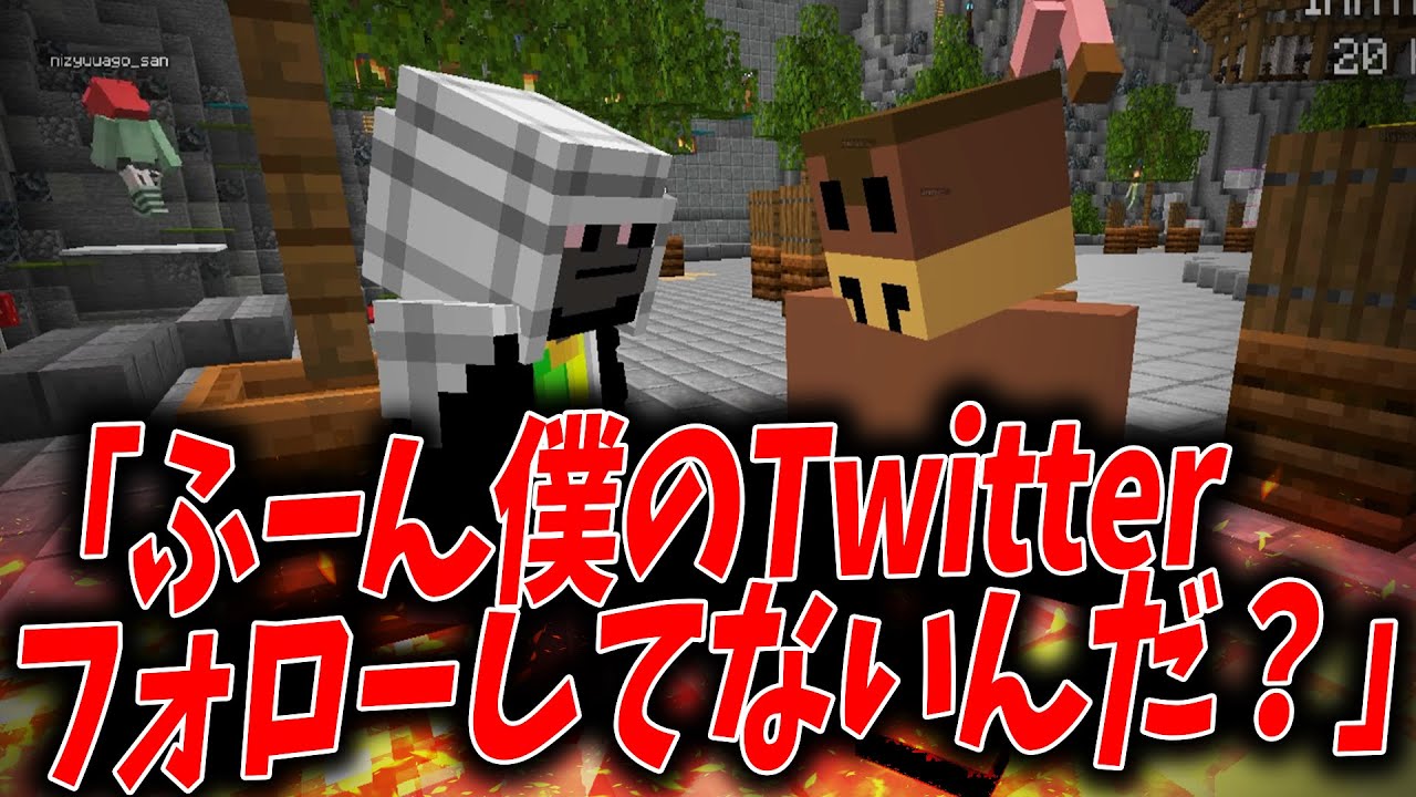 たなべ鯖をBANされた新規勢、ウマヅラハギのとんでもない新人イビリを暴露する - マインクラフト【KUN】