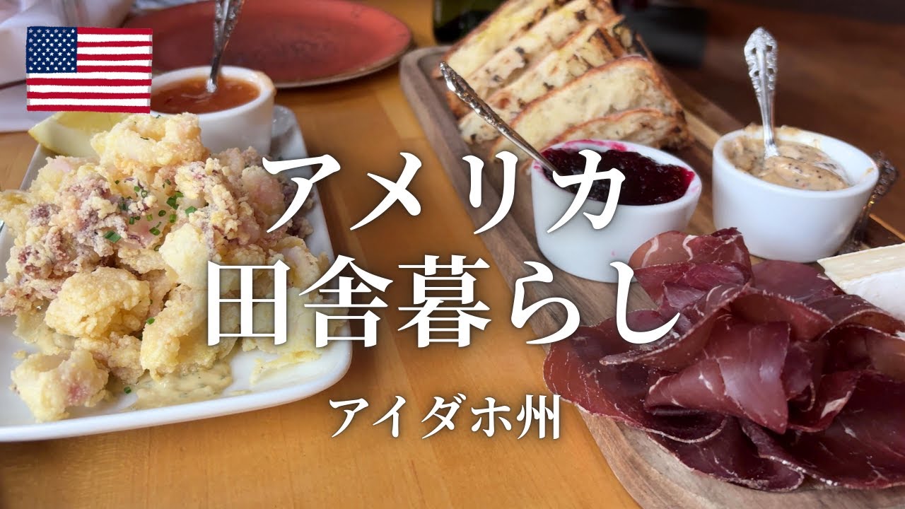 【アメリカ田舎暮らし】年を重ねる幸せ、今日は私の誕生日。