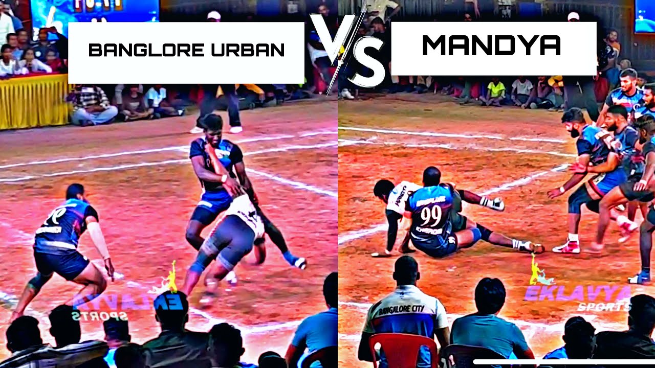 Bangalore Urban V/s Mandya (Semi Final 1 )Kabaddi Match | State Championship 2023| by Eklavya Sports