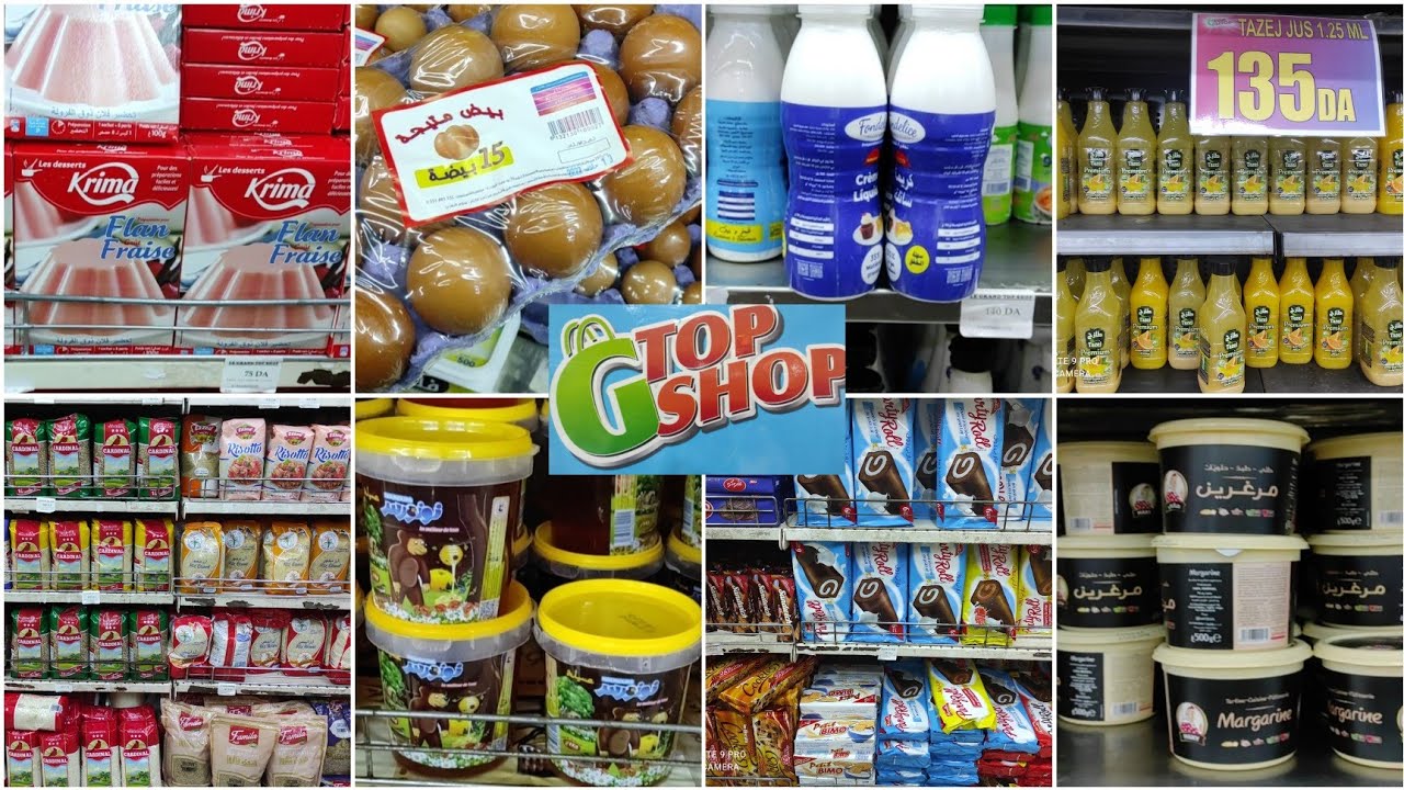 جولة عند أشهر سوبر ماركت✅أسعار كل المواد الغذائية💰لي تحتاجوها في شهر رمضان🧀مشروبات🍫عجائن و حبوب🍪زبدة