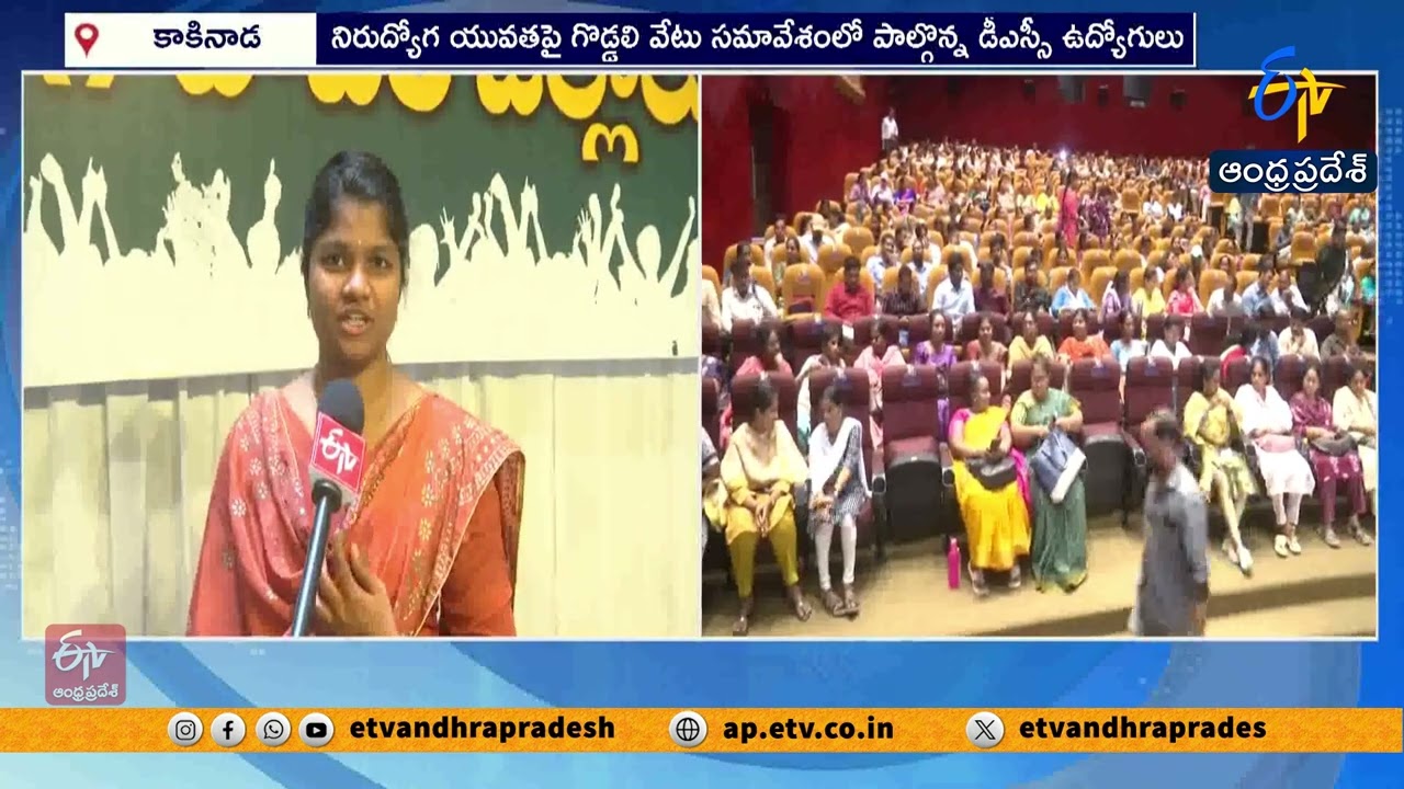 మెగా DSC ఉద్యోగుల ఆగ్రహం.. YCP ఆరోపణలపై ఘాటు స్పందన!