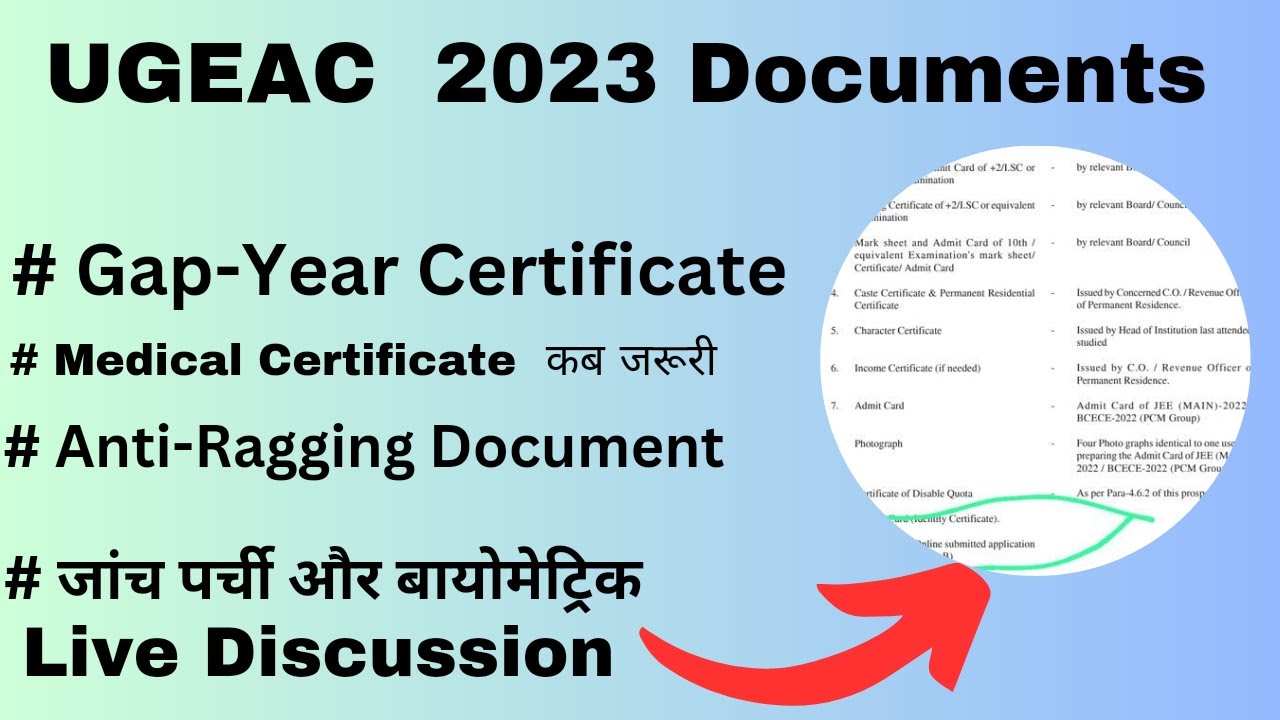 Bihar UGEAC Documents 2023 #ugeac2023 #jeemains2023 @electricalboysunny