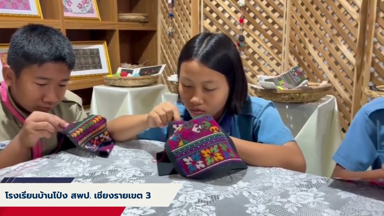 โรงเรียนบ้านโป่ง VTR นำเสนอโรงเรียนประจำปี 2569