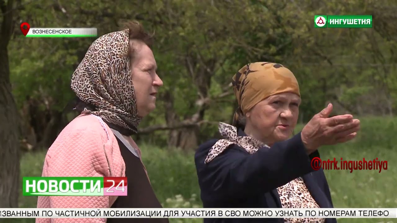 Реконструкция кладбищ в Ингушетии при содействии благотворительного фонда 