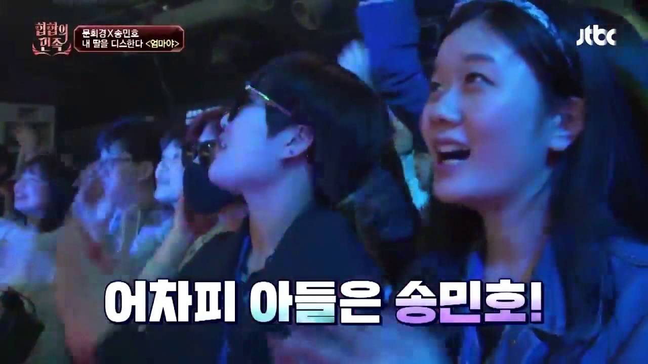 [VIETSUB] 암마야 (DON'T CALL ME MAMA) - 문희경 & 송민호 (MUN HEEKYUNG & SONG MINHO)