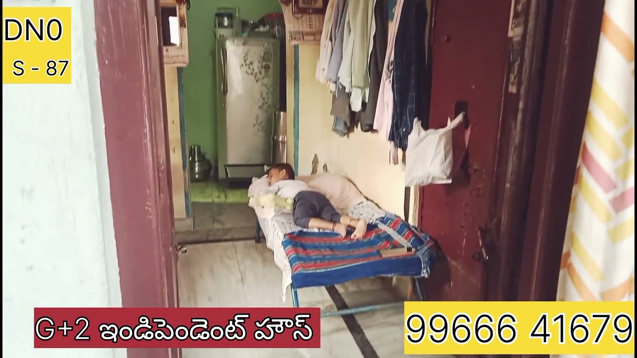 S - 87 :- East & south corner indpendent house 