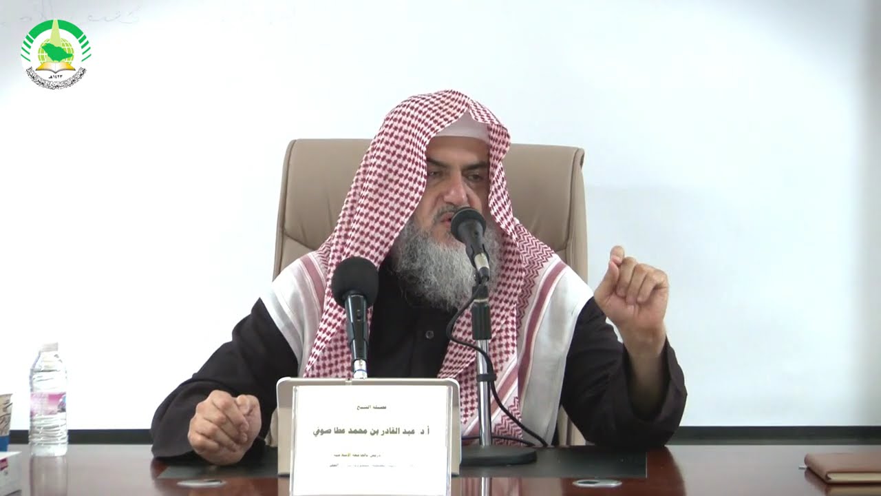 محاضرات في المذاهب الفكرية || المحاضرة 1: (الرُّوحية)