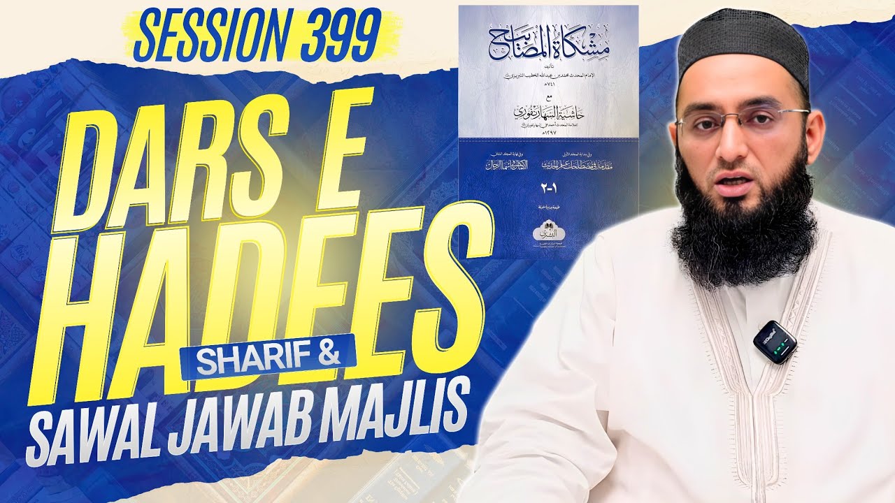 Session 399 | Dars e Hadees Shareef Or Sawal Jawab Majlis Session 399 | Aap Ke Masail Or Unka Hal |