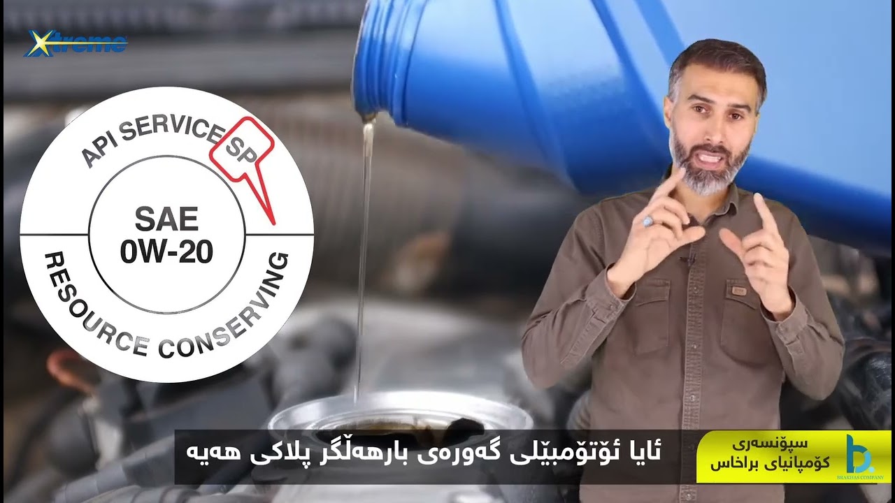هەرگیز ئەم پرسیارەت لادروستنەبوە؟ئایا ئۆتۆمبیلی گەورەی بارهەڵگر پلاکی بۆ دەگۆڕێت ؟