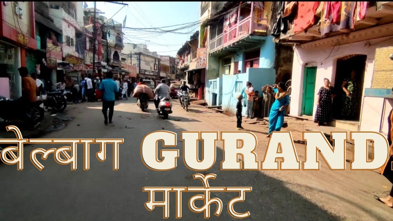 Gurandi Market l Jabalpur Chor bazar l Jabalpur Gurandi market l India chor Bazar l