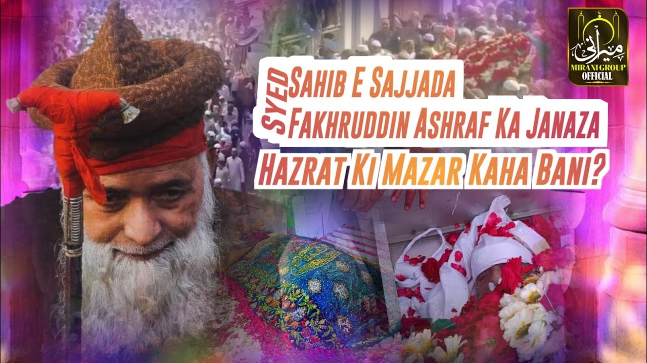 Janshin E Makhdoom Ashraf Syed Fakhruddin Miyan Ka Janaza || Hazrat Ki Mazar Kaha Bani Full Video