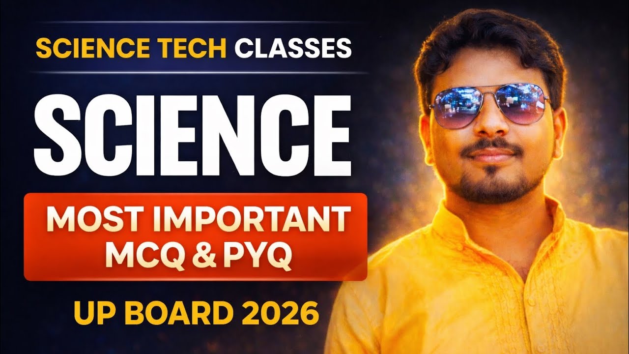 Up board class १०