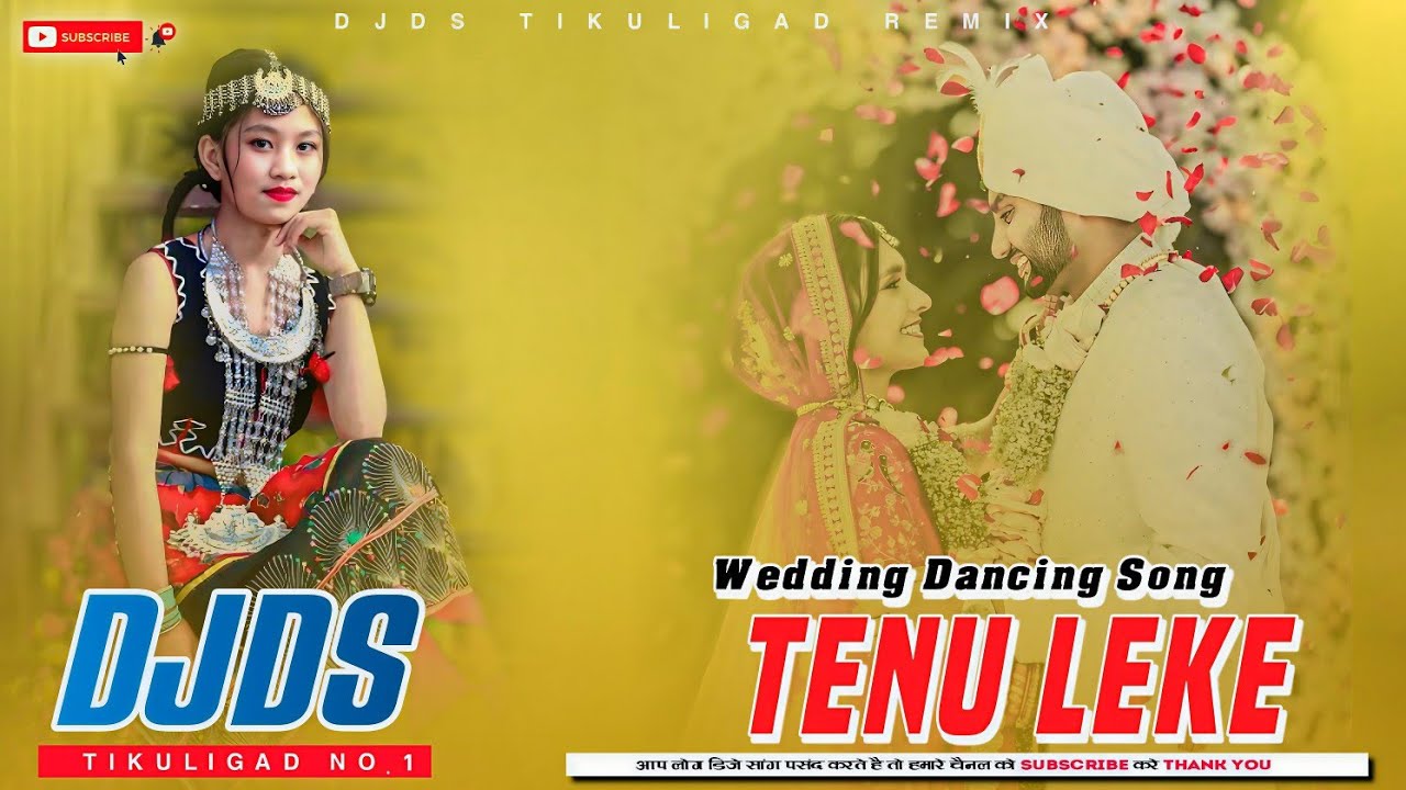 Wedding Dancing Song 2026 Tenu Leke Dj Remix 2k26 Hindi Dj Remix DjDs Tikuligad 