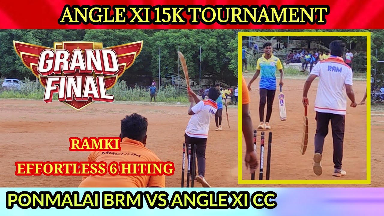 Cricket | Grand Finale| Ponmalai BRM vs Angle XI| Angle XI 15K 🏏 #lhcc #lhcctrichy