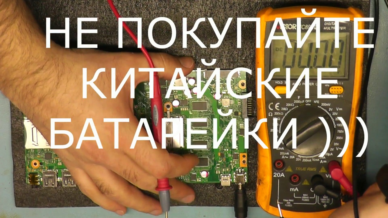 ASUS X540M не включается, X540SA MAIN BOARD REV. 2.1, неоригинальная зарядка.
