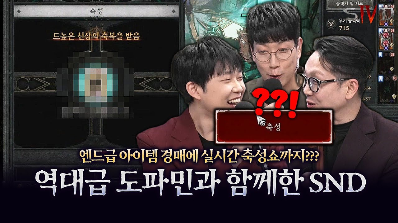 역대급 도파민 