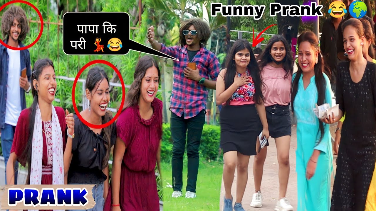 पूजा नाम था मेरी Girlfriend का 😂 || पापा कि परी || Funny Sayari || Prank In Public ||  Ritik Jaiswal