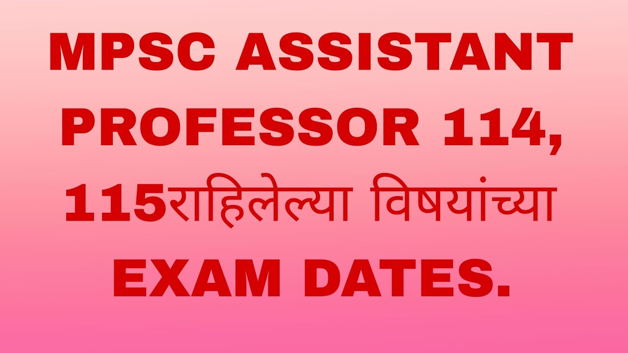 #MPSC assistant professor 114,115/2023exam dates