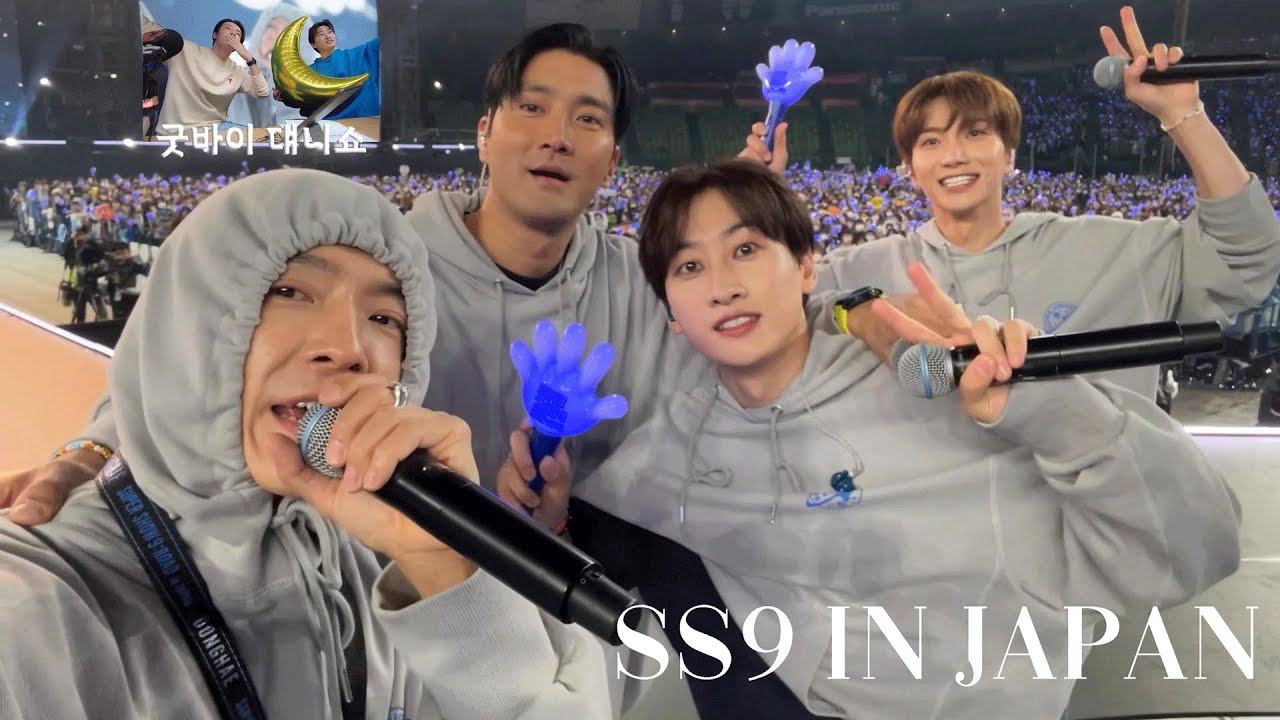 [슈퍼주니어 동해] 댸니쇼.. 잘가… (가지마),  엘프 재팬 보고 싶어 죽는  줄~ (SS9 in japan)