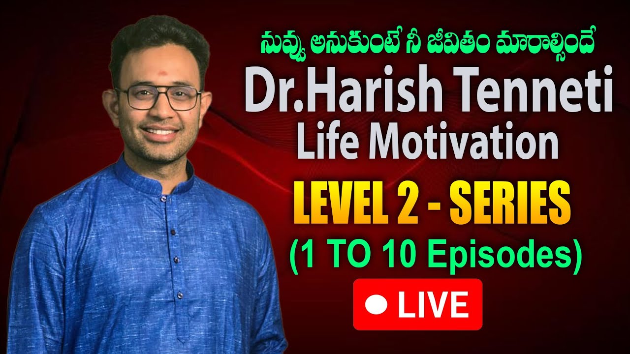 ఎవరెన్ని చెప్పినా నీ జీవితం కోసం నువ్వే పోరాడాలి 🔴 - Dr Harish Tenneti Level 2 Motvation Live || SMM