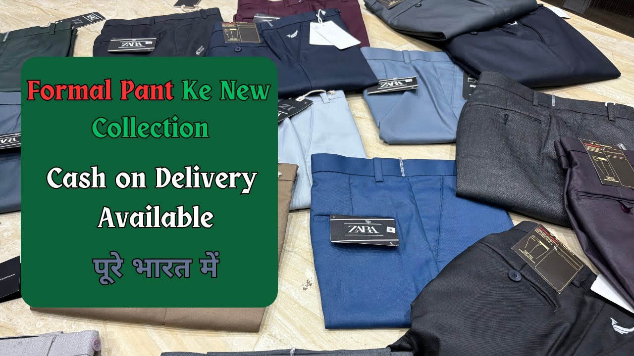 Formal Pants Ke New Collection  | BS CLothing Co. | Tank Road Karol Bagh