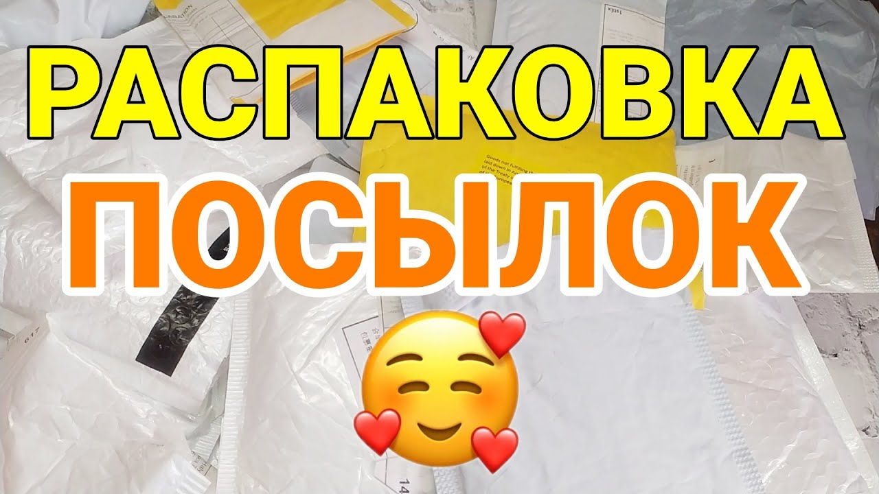😍 БОЛЬШАЯ ❤ РАСПАКОВКА Посылок с АлиЭкспресс 📦 Все для ногтей и маникюра с AliExpress и Born Pretty