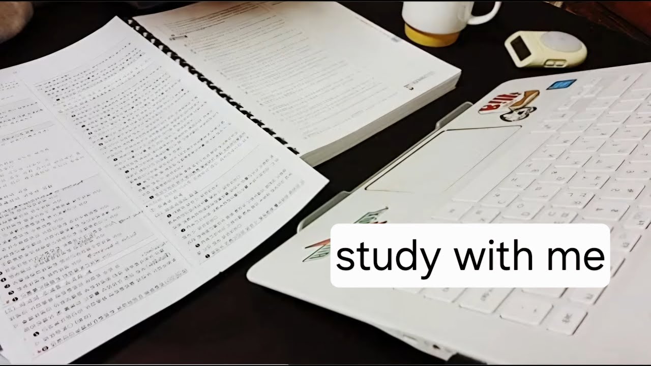 오랜만에 Study with  me  📖