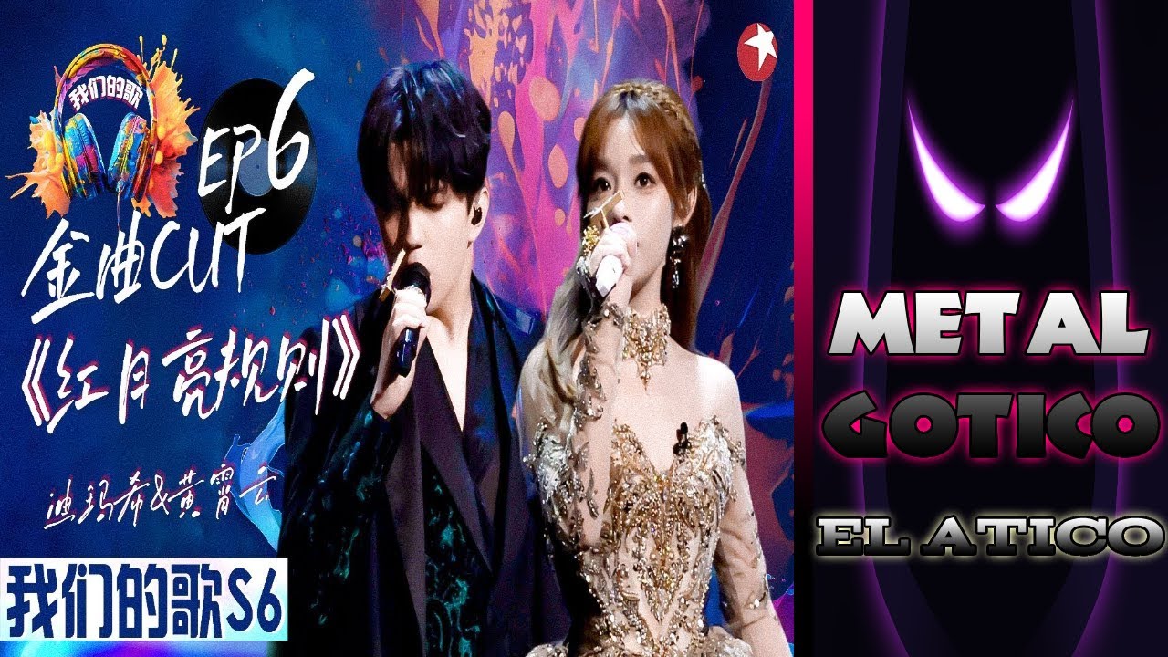 REACCION A DIMASH / RED MOON RULES (SINGING WITH LEYENDS)