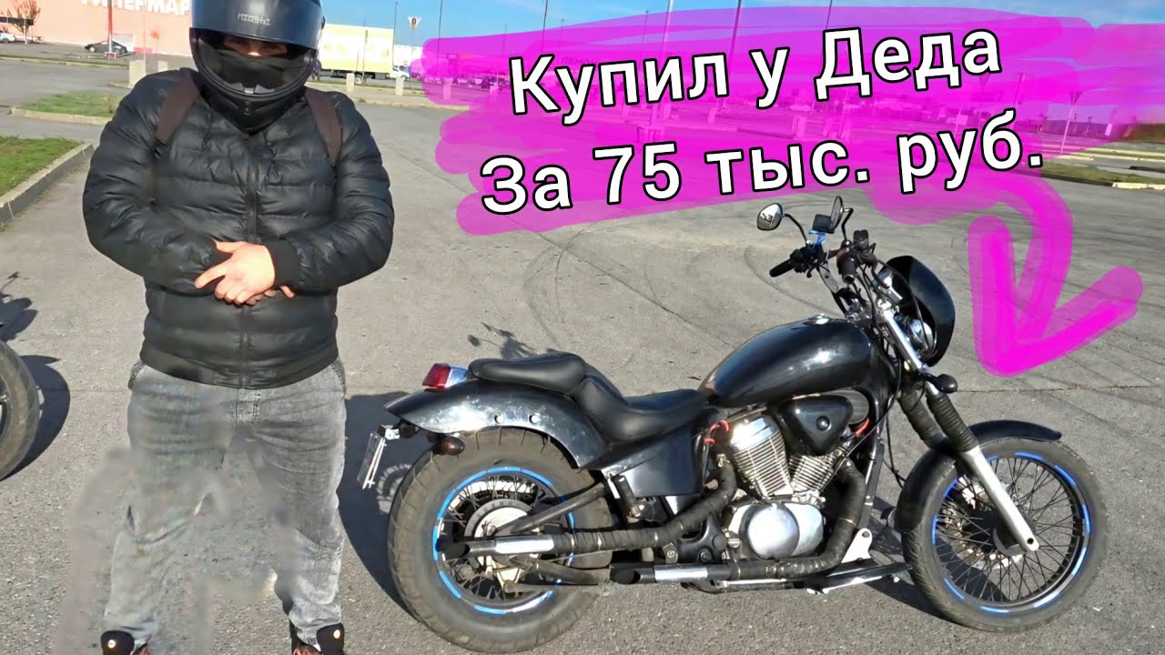 Лучший мотоцикл для новичка| Обзор Honda Steed 400| отзыв реального владельца 