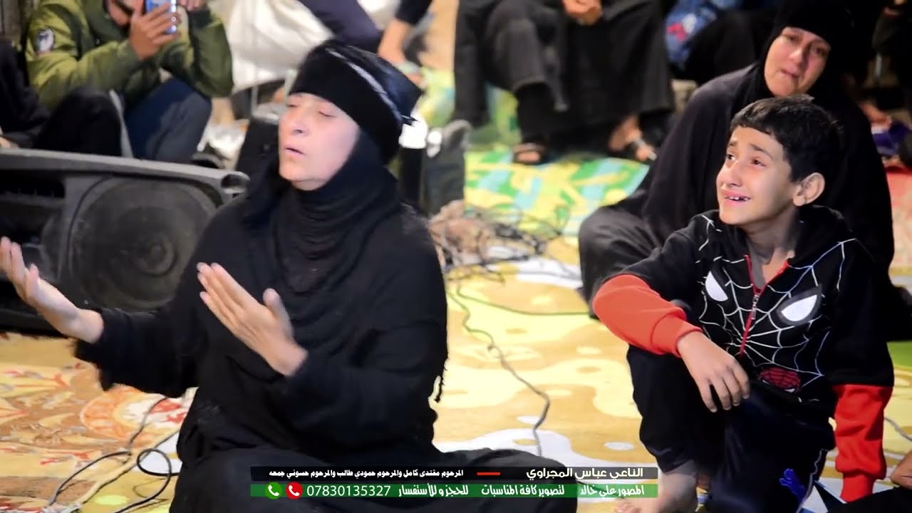 عزاء المرحوم مقتدى كامل وحمودي طالب وحسوني جمعه_الناعي عباس المجراوي