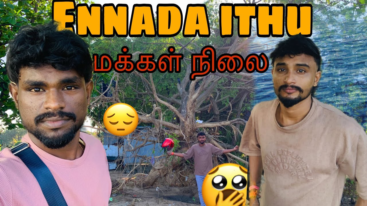 வெள்ளம் பிறகு மக்கள் நிலை – Real Situation You Must See! 🥹 | Urvinoth #subscribers 