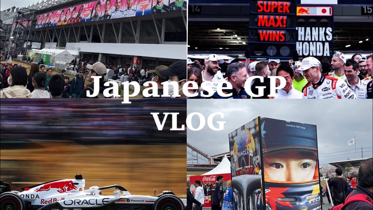 【📍2025 F1 日本グランプリVLOG】鈴鹿サーキット観戦      JapaneseGP VLOG