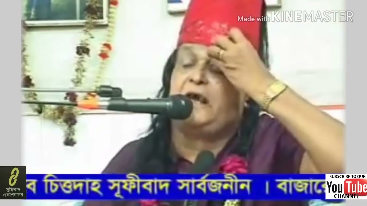 নামায ও কাবার নিগুর রহস্যের আলোচনা, ডা বাবা জাহাঙ্গীর আল সুরেশ্বরী।  @dr.shihabwarsi