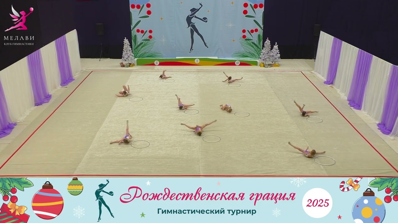 Рождественская грация 2025 – Эверест – Синкевич-Березовская Дарья Максимовна – 28.12.2025