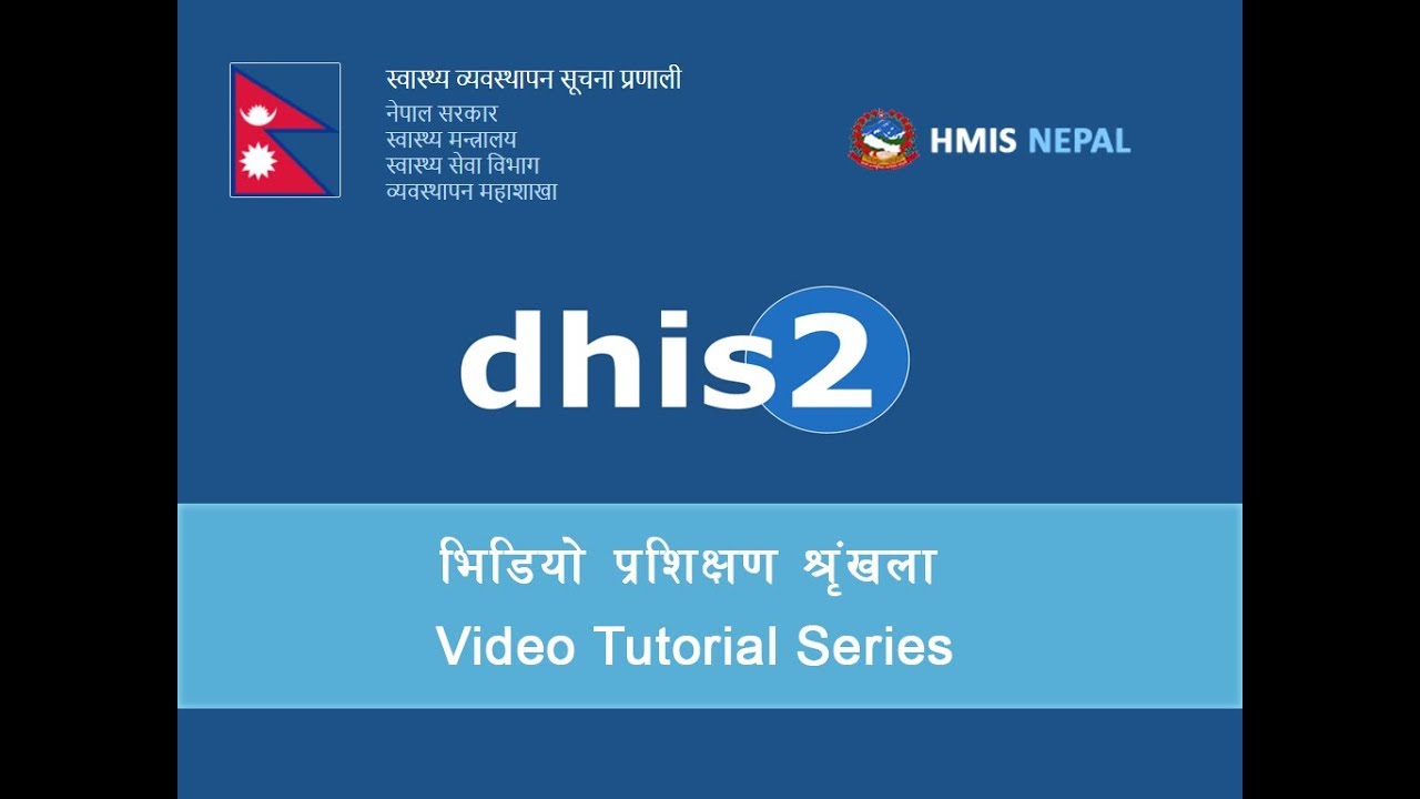 4. Data Visualizer - HMIS/DHIS2 Video Tutorial