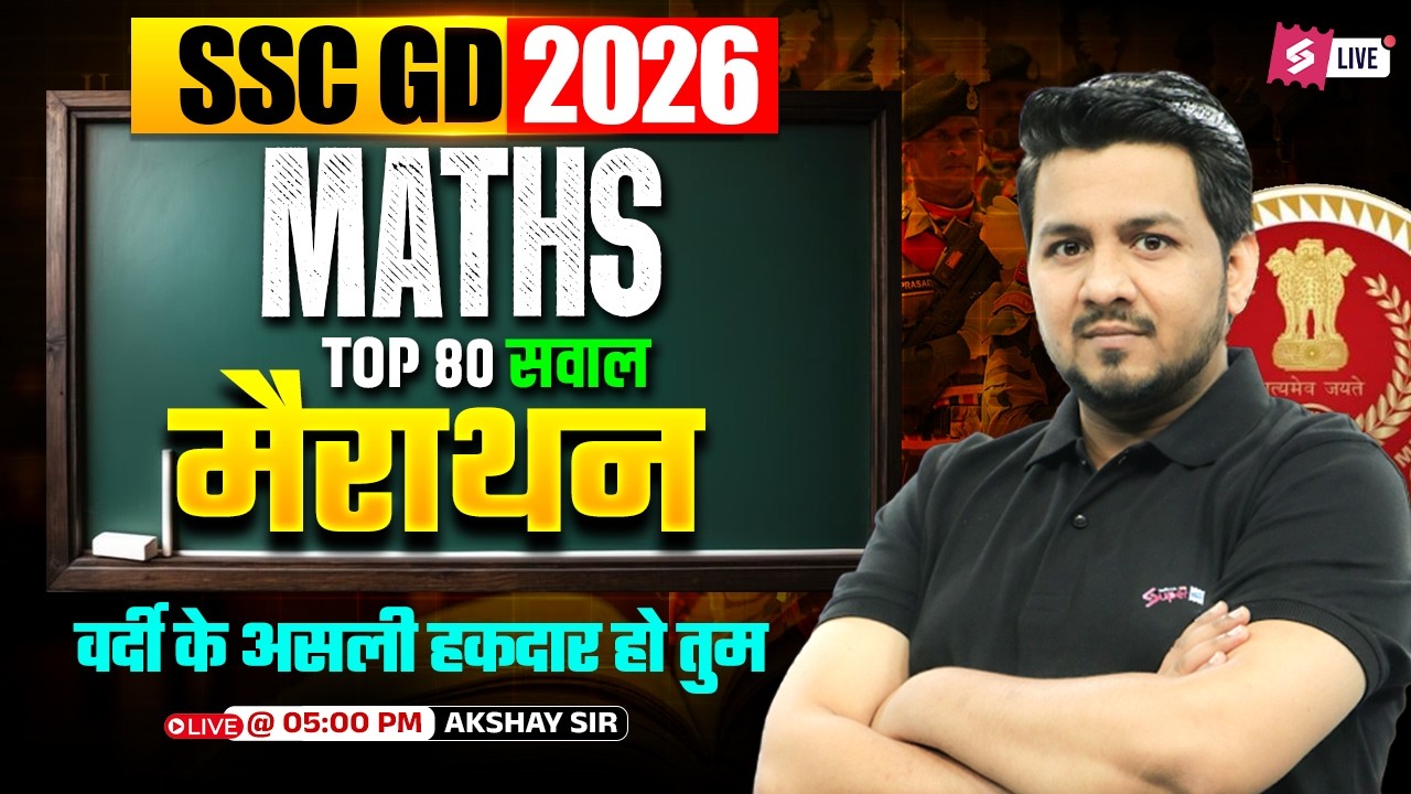 SSC GD Marathon Class 2026 | SSC GD Math Marathon 2026 | SSC GD 2026 Math Class | by Akshay Sir