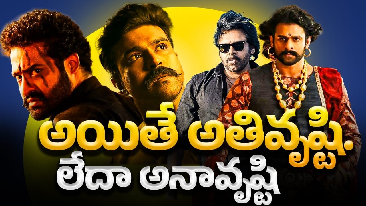 From Blockbusters to Disaster 💥 | The Fall of Summer Season in Telugu Cinema