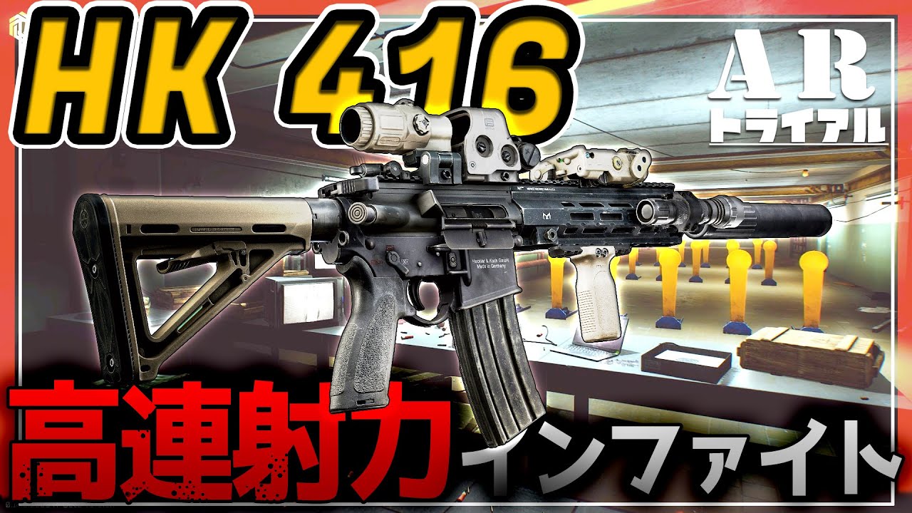【EFT】M4を凌ぐ連射力! そしてトライアル中にドラマが生まれた 【ゆっくり実況】
