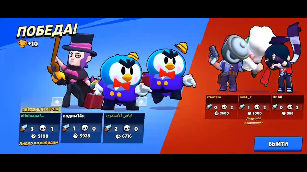 Играю ЗА ВСЕХ МОИХ БРАВЛЕРОВ! ч.5.