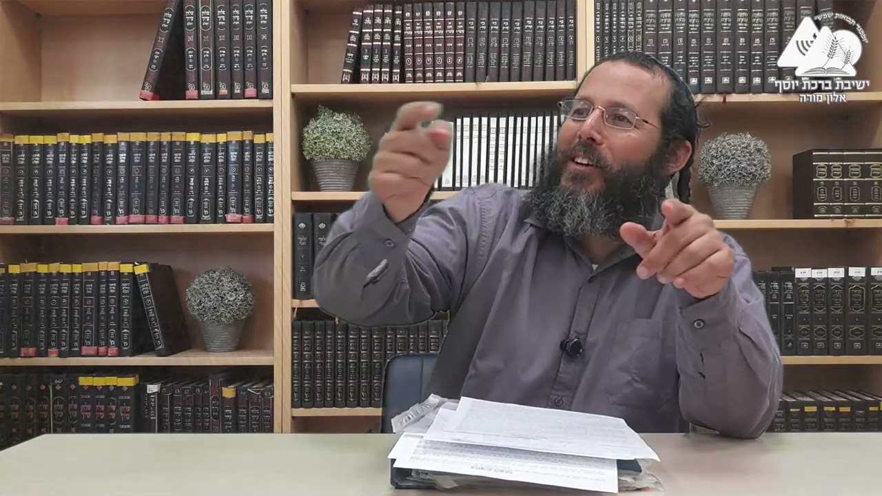 הרב דוד אמיתי |פרשת משפטים | מחצית השקל