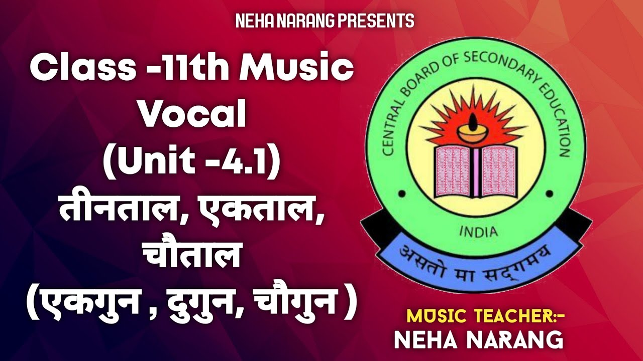 Class-11th|| तीनताल, एकताल, चारताल || Unit 4.1 || Cbse || Music Vocal ||