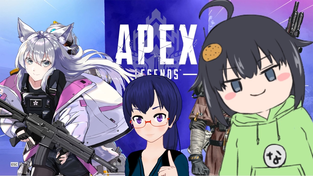 【APEXランク】妖怪Vtuber紅茶なまくび【withえせたま】
