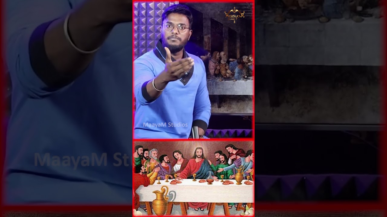 இயேசுவின் கடைசி விருந்து ஓவியம்!!