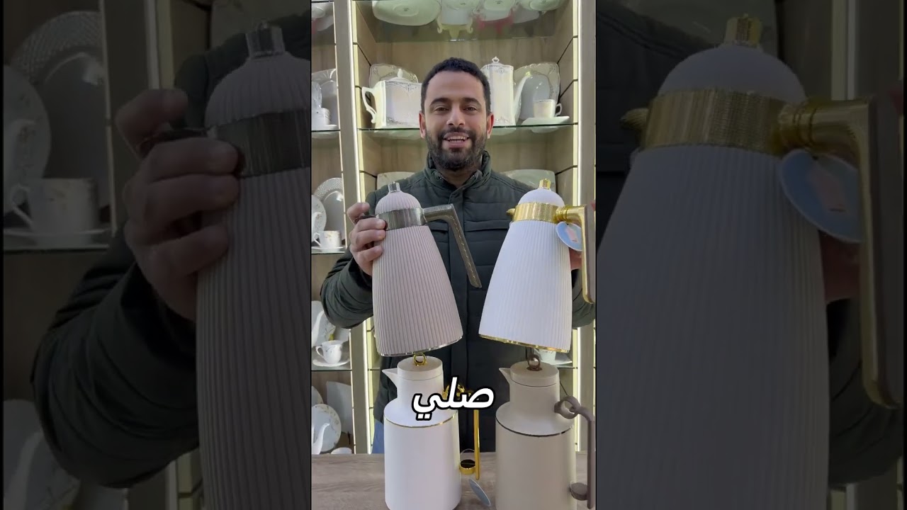 افضل طقم اركوبال في السوق 2026 🏆